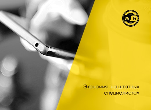 вай файс с авторизацией